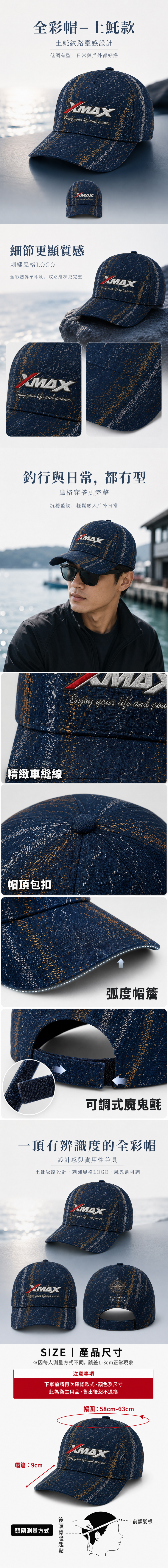BFH-fullcolorhat-SpanishMackerel