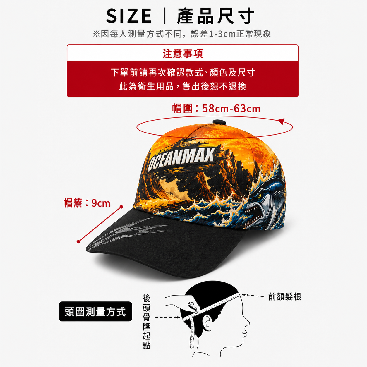 2026-BFH-50全彩帽-白北款