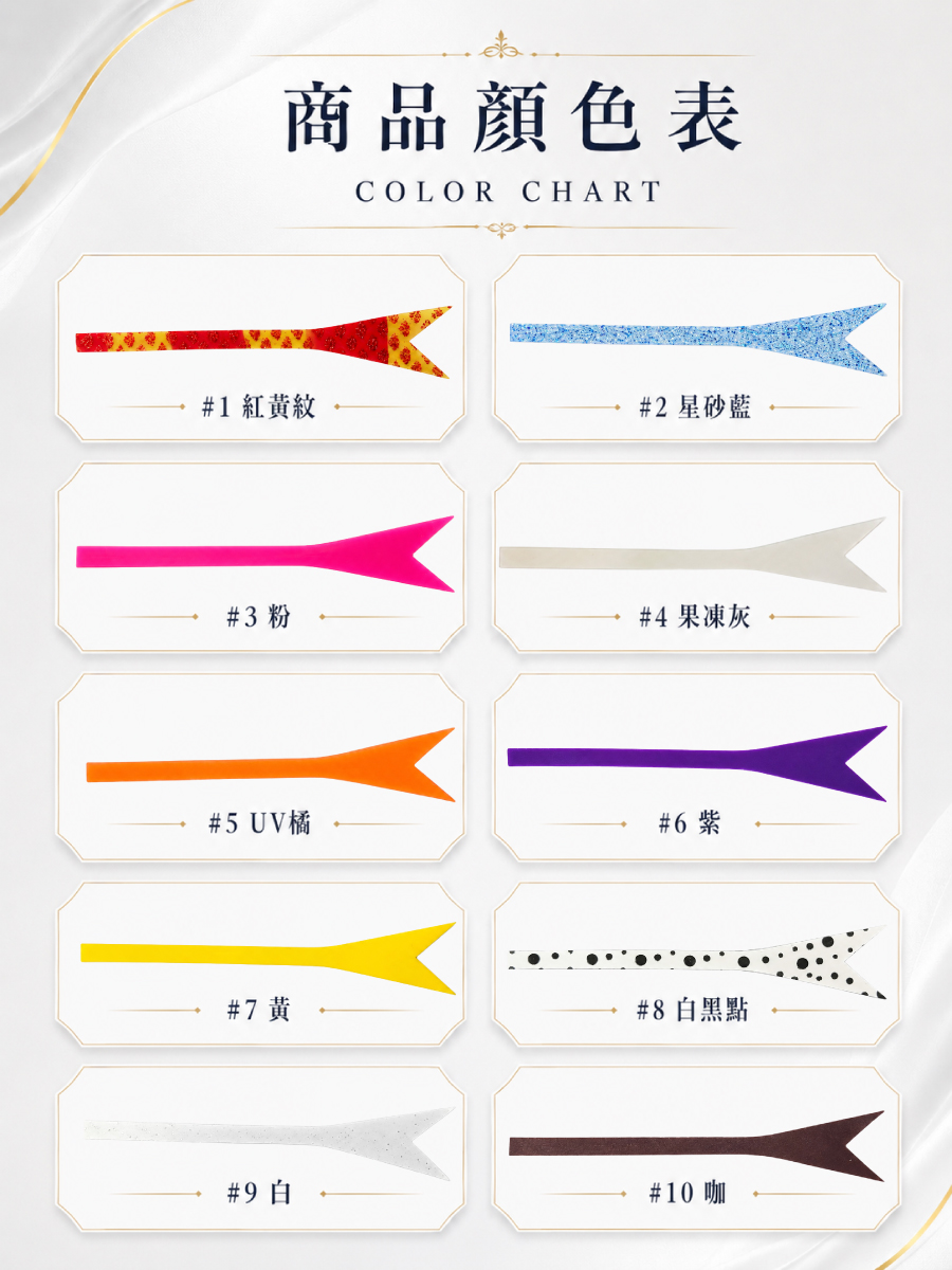 顏色