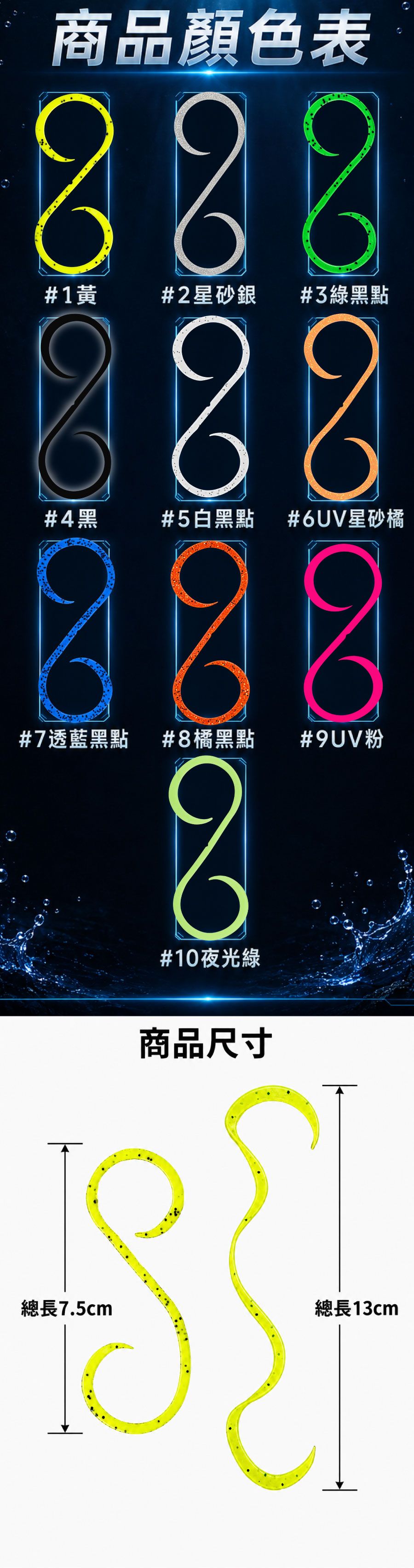 BFJ169-ribbon
