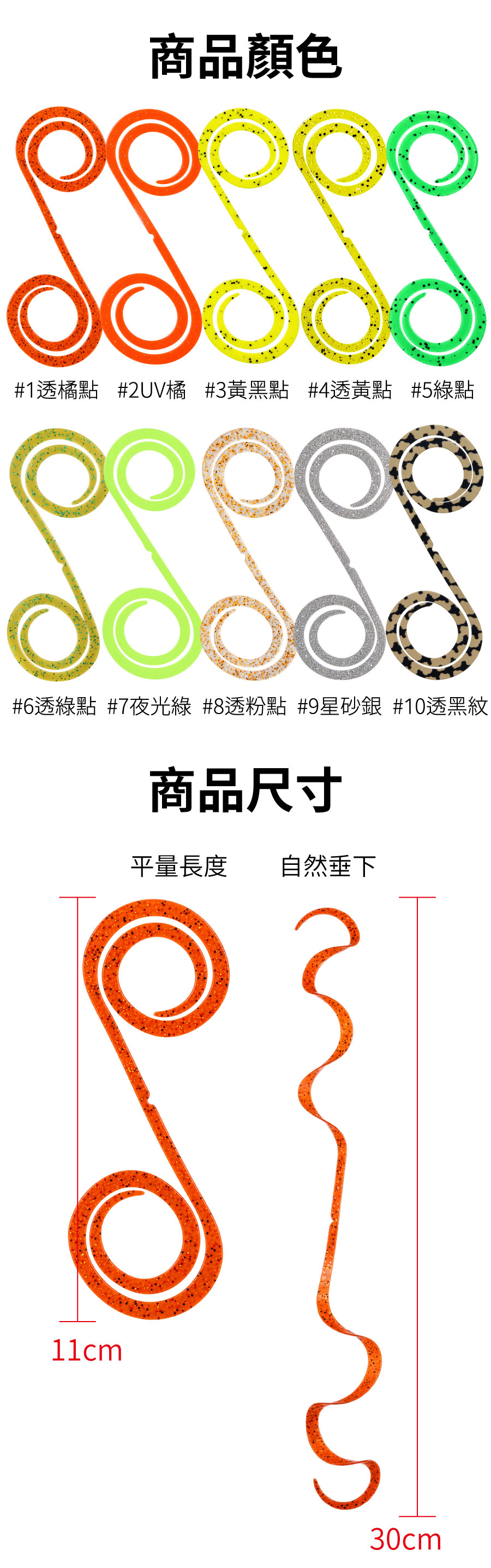 BFJ157-ribbon