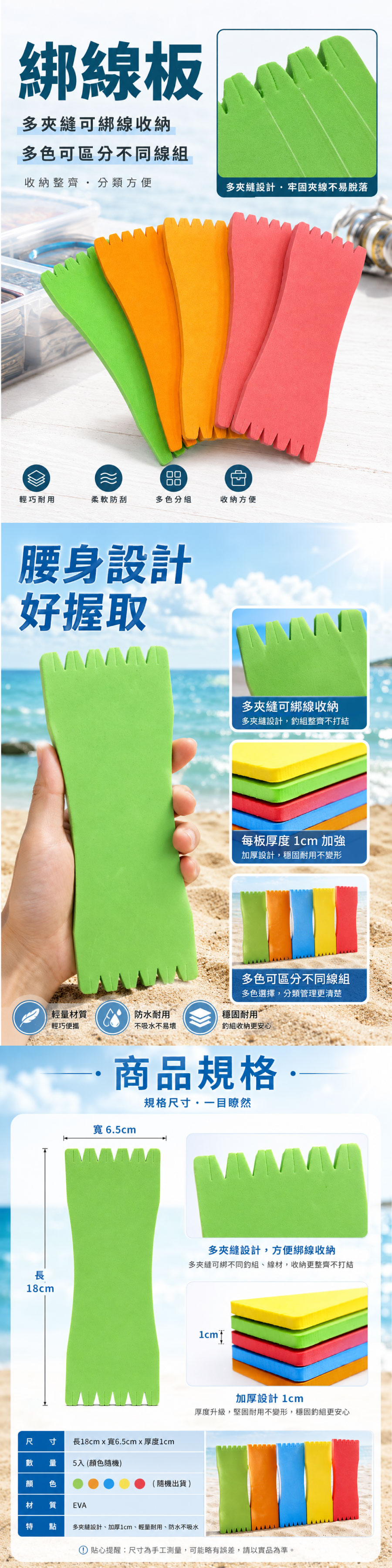 fishinglineSponge