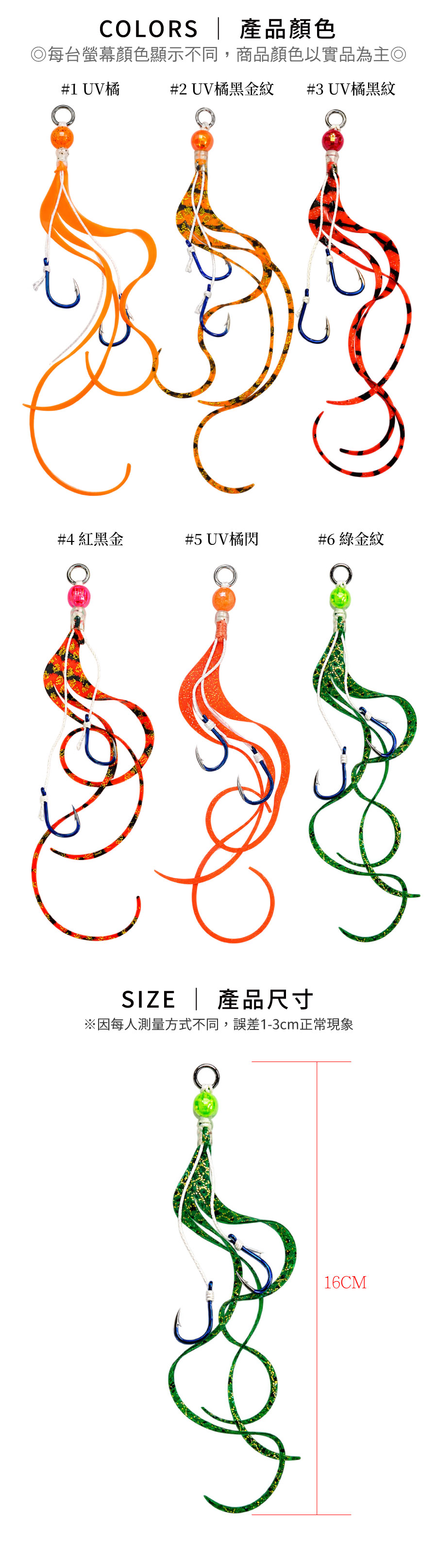 BFX14-hookset