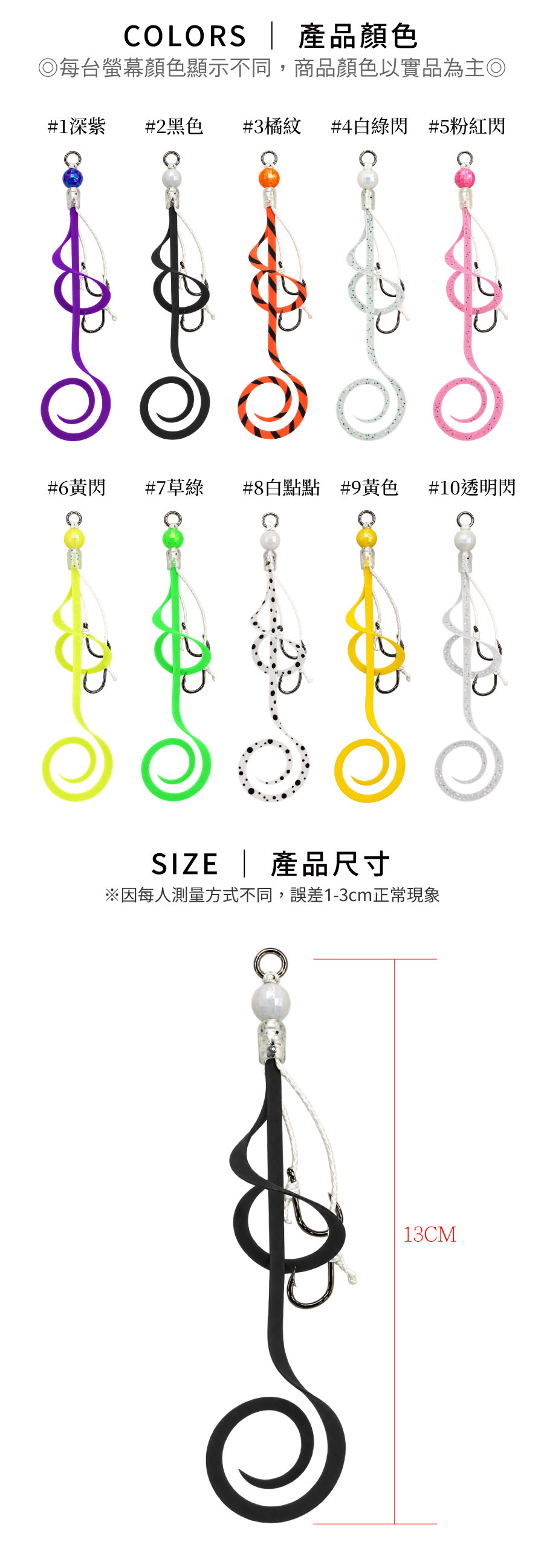 BFX217-hookset