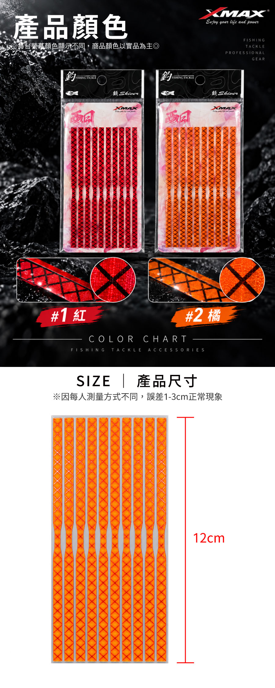 BFJ197ribbon