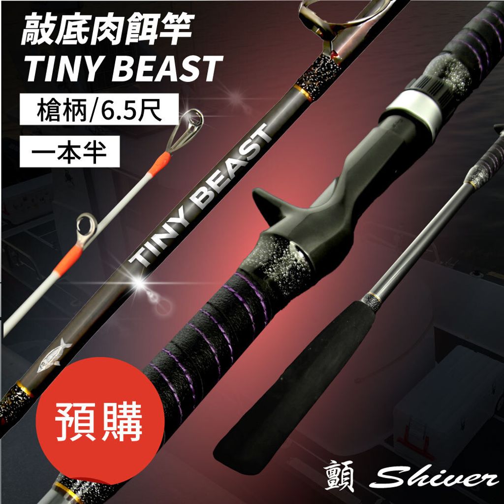 MASTERg.首圖(預購)