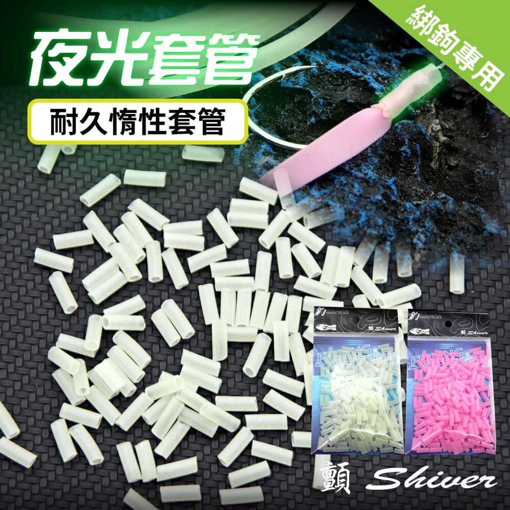 BET15Luminoustube-首