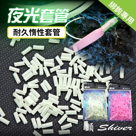 BET15Luminoustube-首