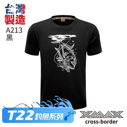 Tshirt-A213-首
