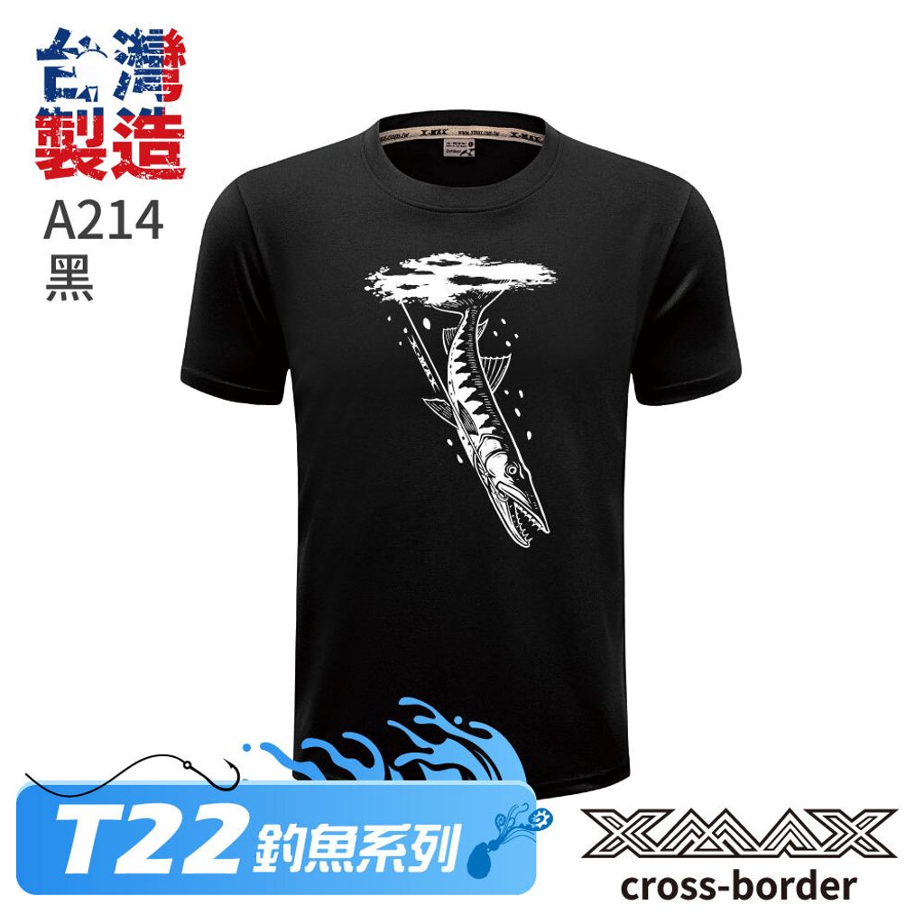 Tshirt-A214-首