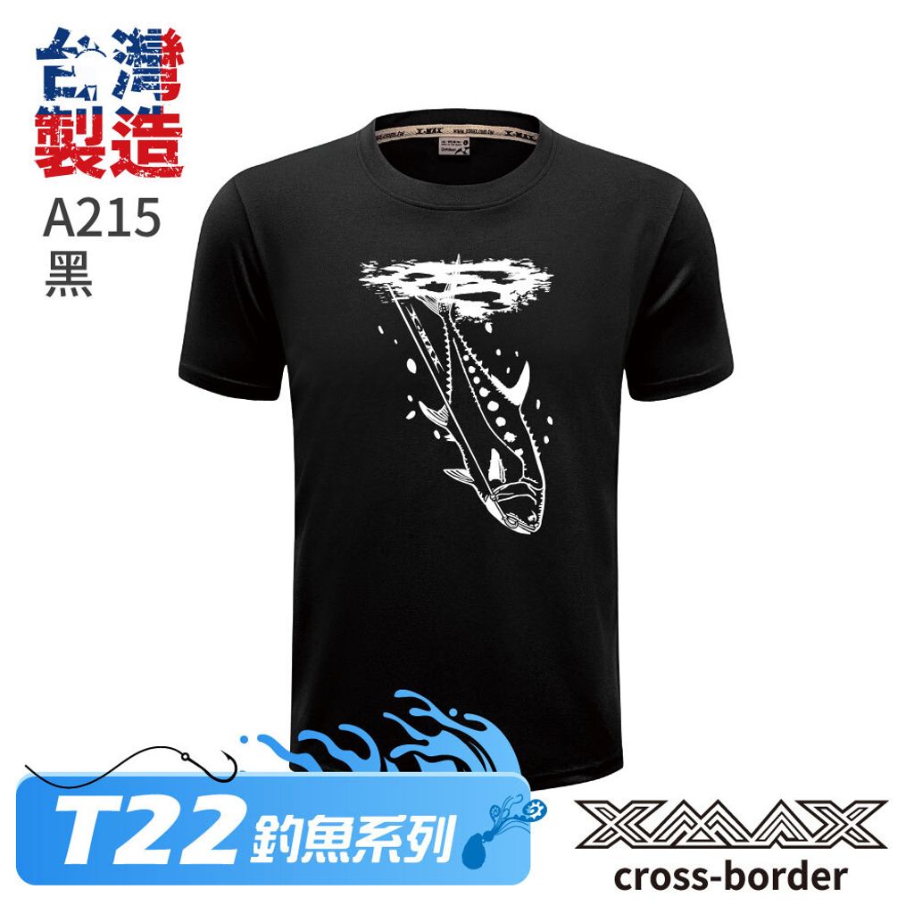 Tshirt-A215-首