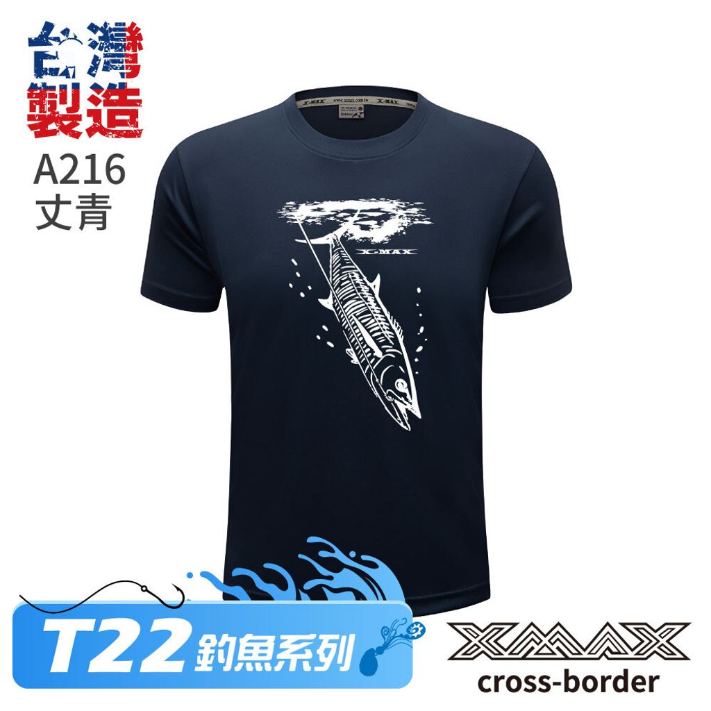 Tshirt-A216-首
