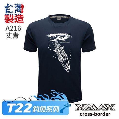 Tshirt-A216-首
