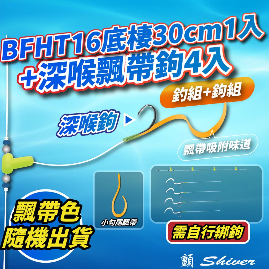 BEH10-4