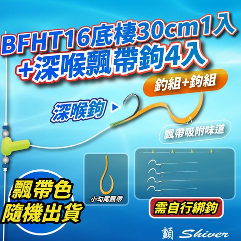 BEH10-4