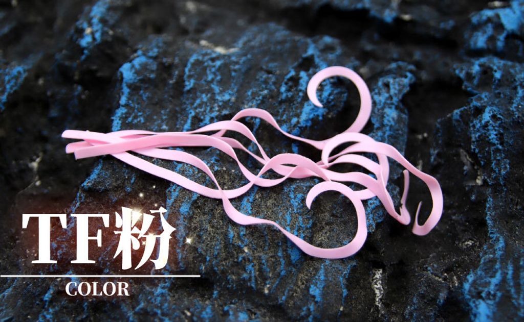 TF粉