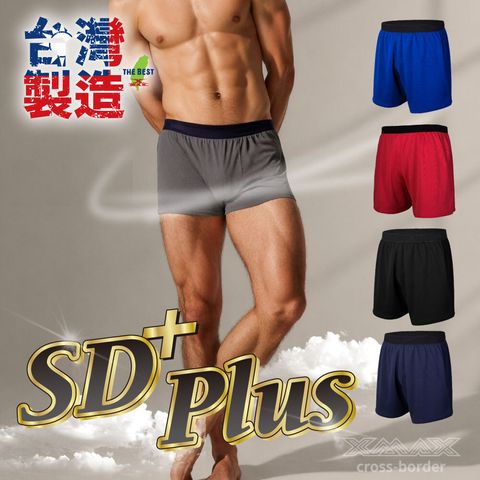 SDPlus