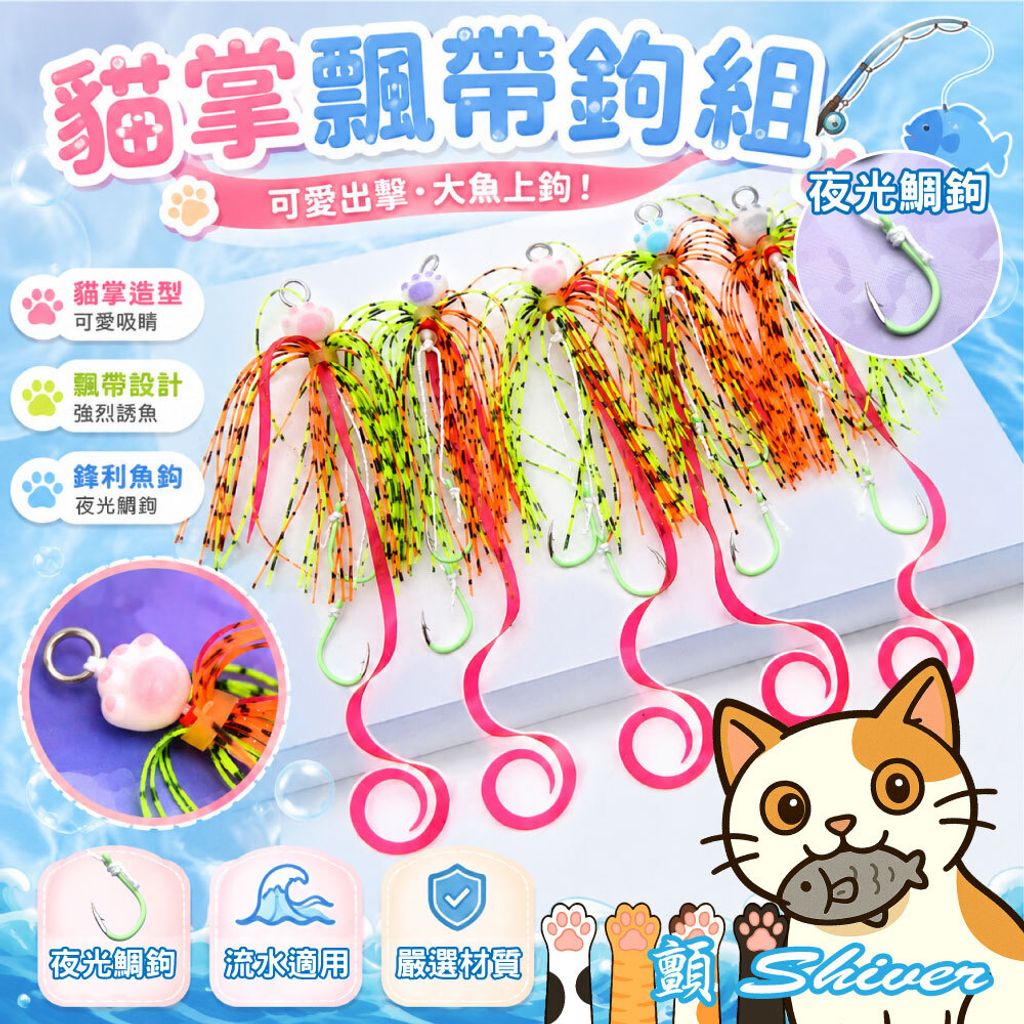 BF03-2Angelhookset-首
