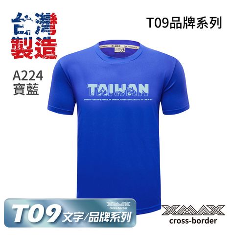 Tshirt-A224-首圖