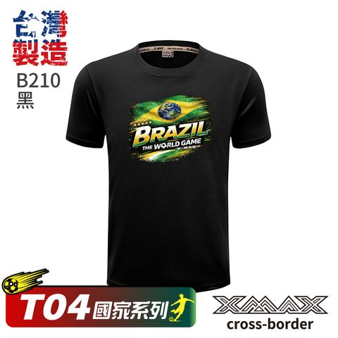 Tshirt-B210-首