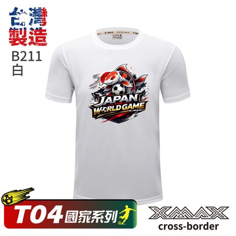 Tshirt-B211-首-白