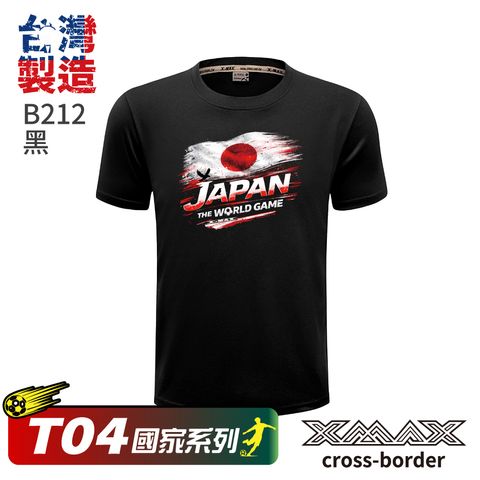 Tshirt-B212-首