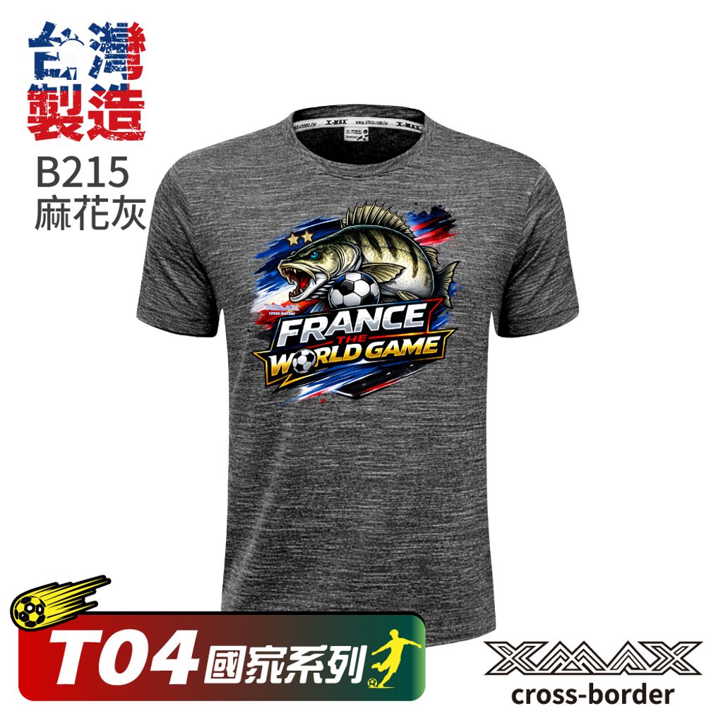 Tshirt-B215-首-麻花灰