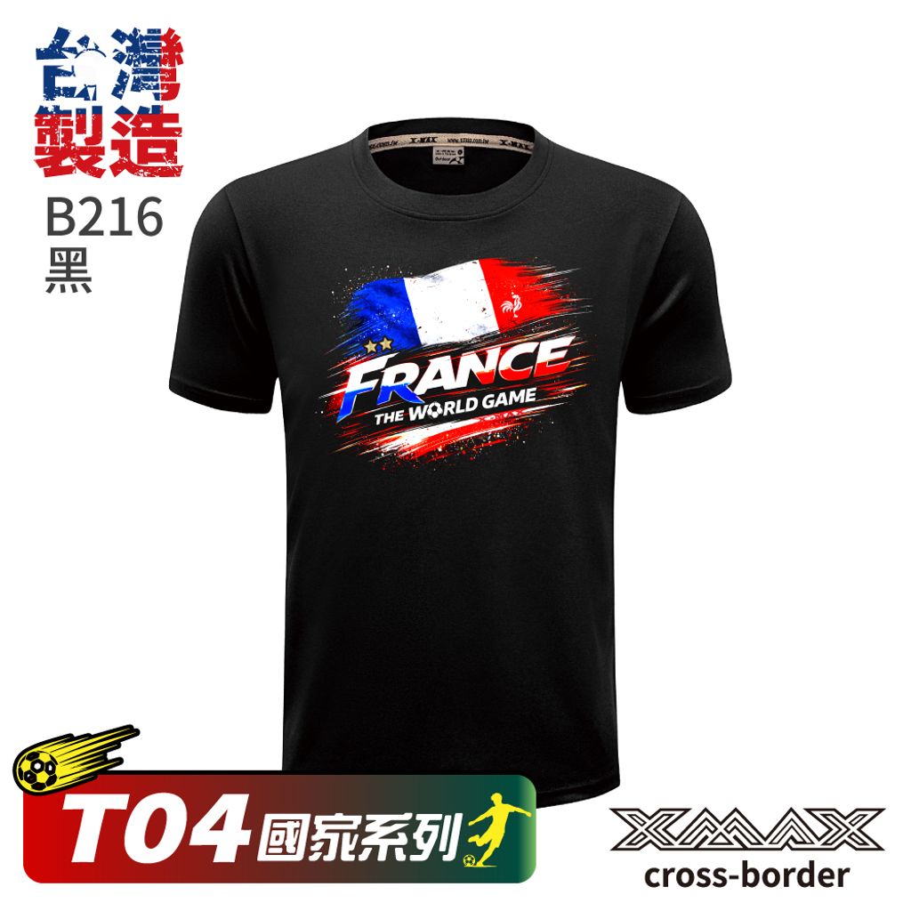 Tshirt-B216-首