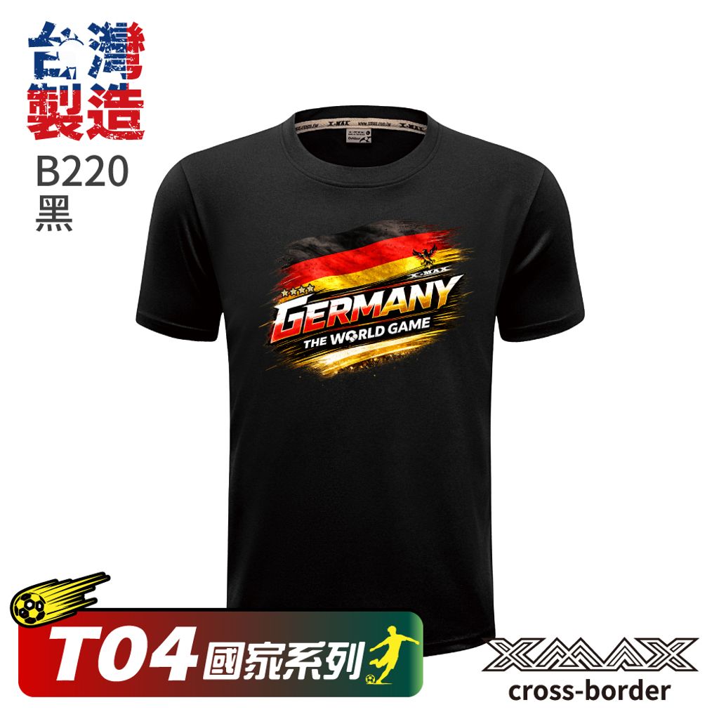 Tshirt-B220-首