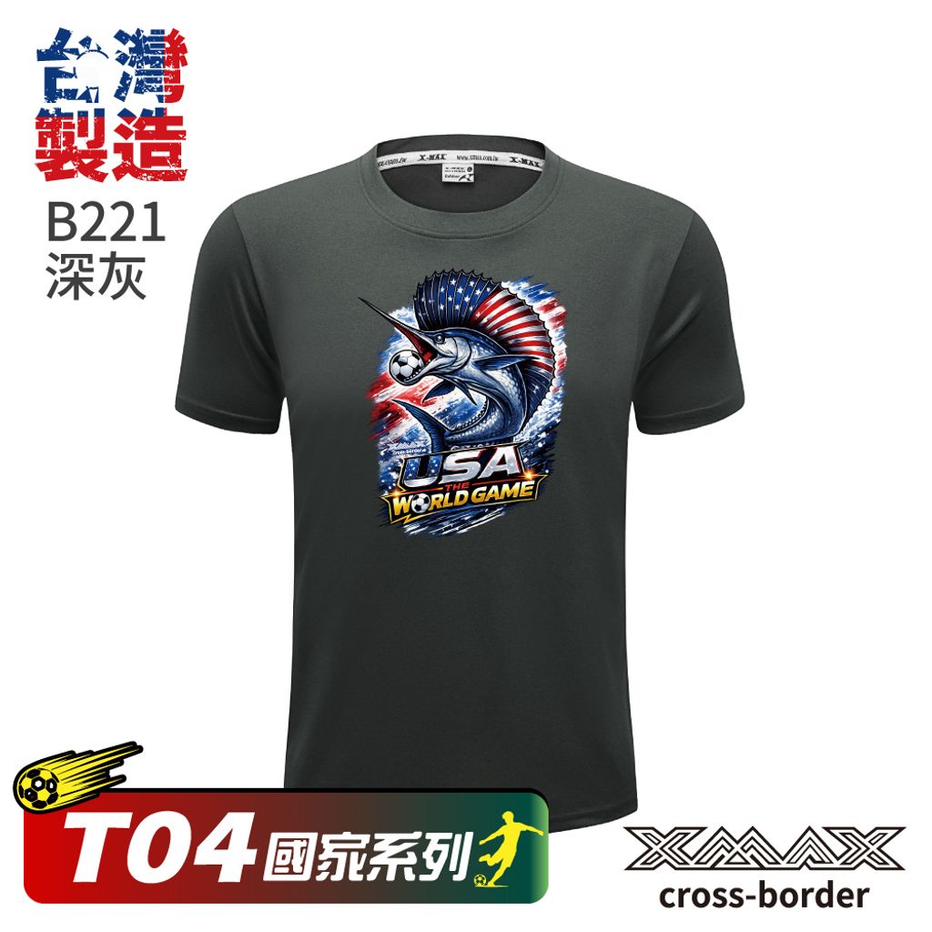 Tshirt-B221-首-深灰