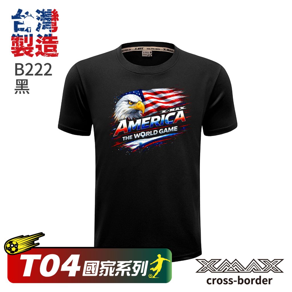 Tshirt-B222-首