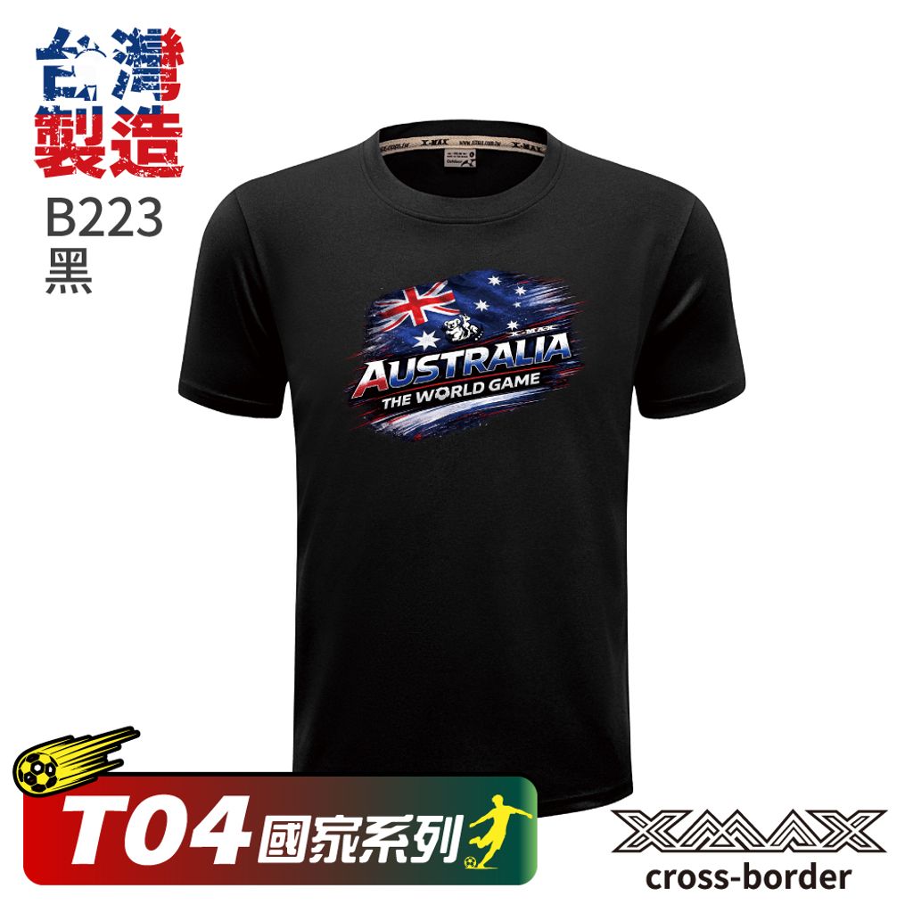 Tshirt-B223-首