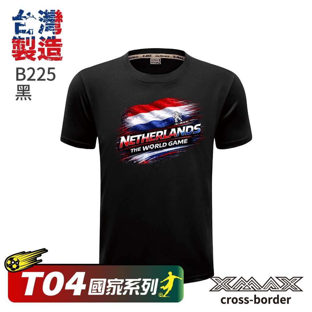 Tshirt-B225-首
