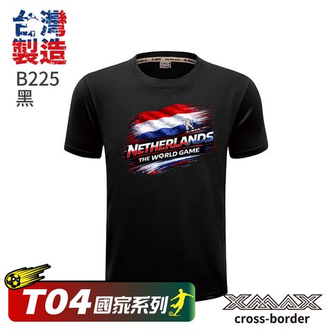 Tshirt-B225-首