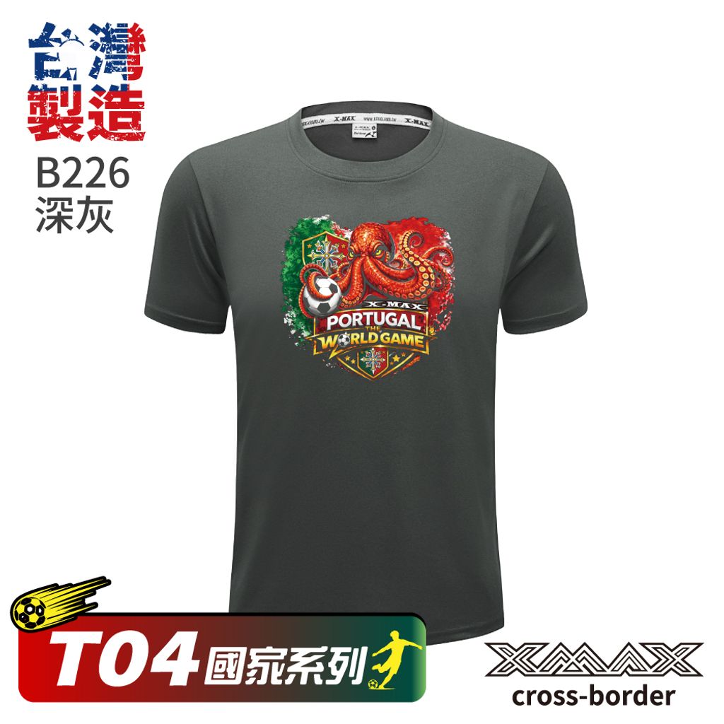 Tshirt-B226-首