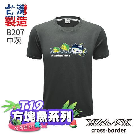 Tshirt-B207-首-中灰