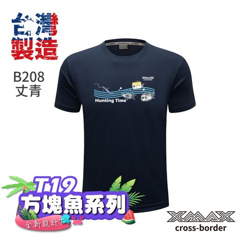 Tshirt-B208首