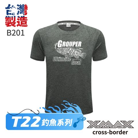 B201-首圖-麻灰