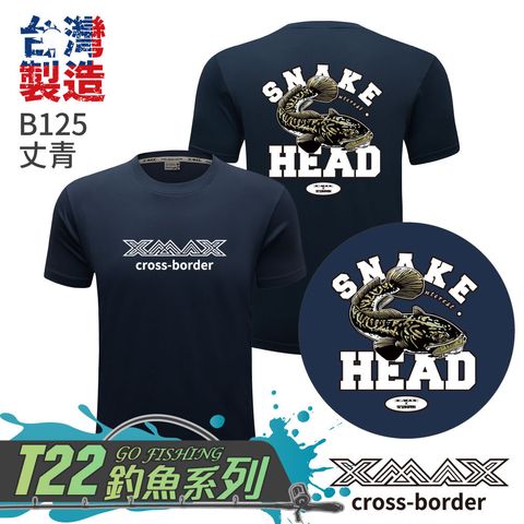 B125-美式魚虎-丈青