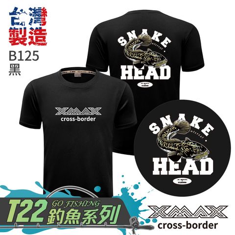 B125-美式魚虎-黑