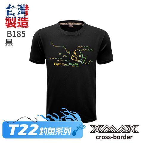 B185-開口恐龍-黑