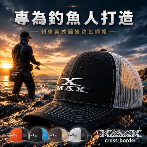 BFH112-Netcap-首