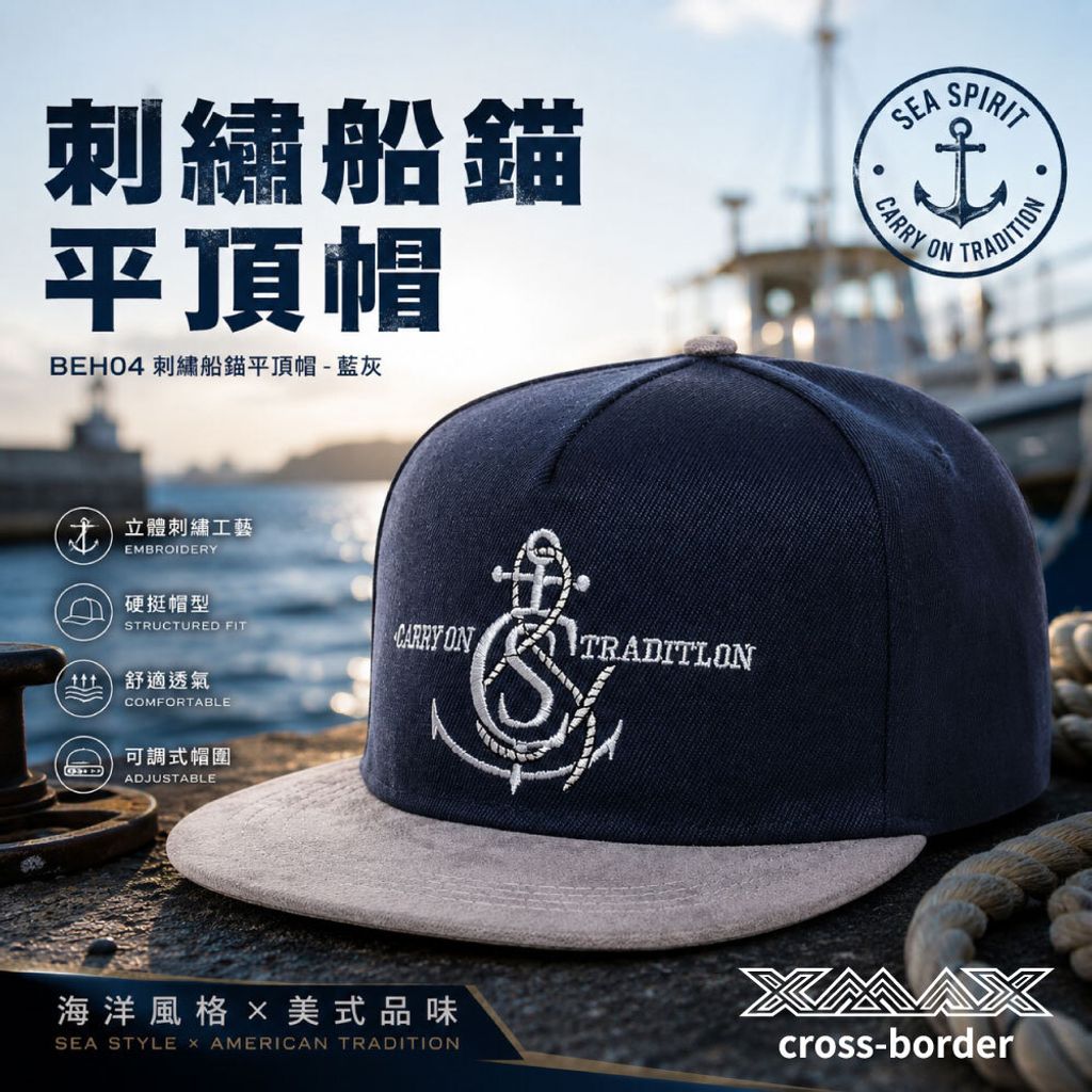 BFH04cap-首