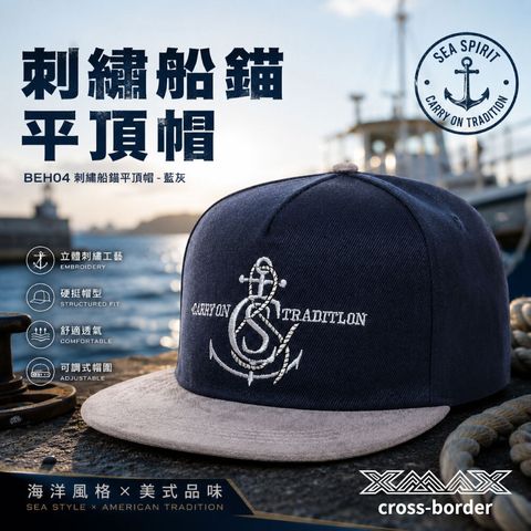 BFH04cap-首