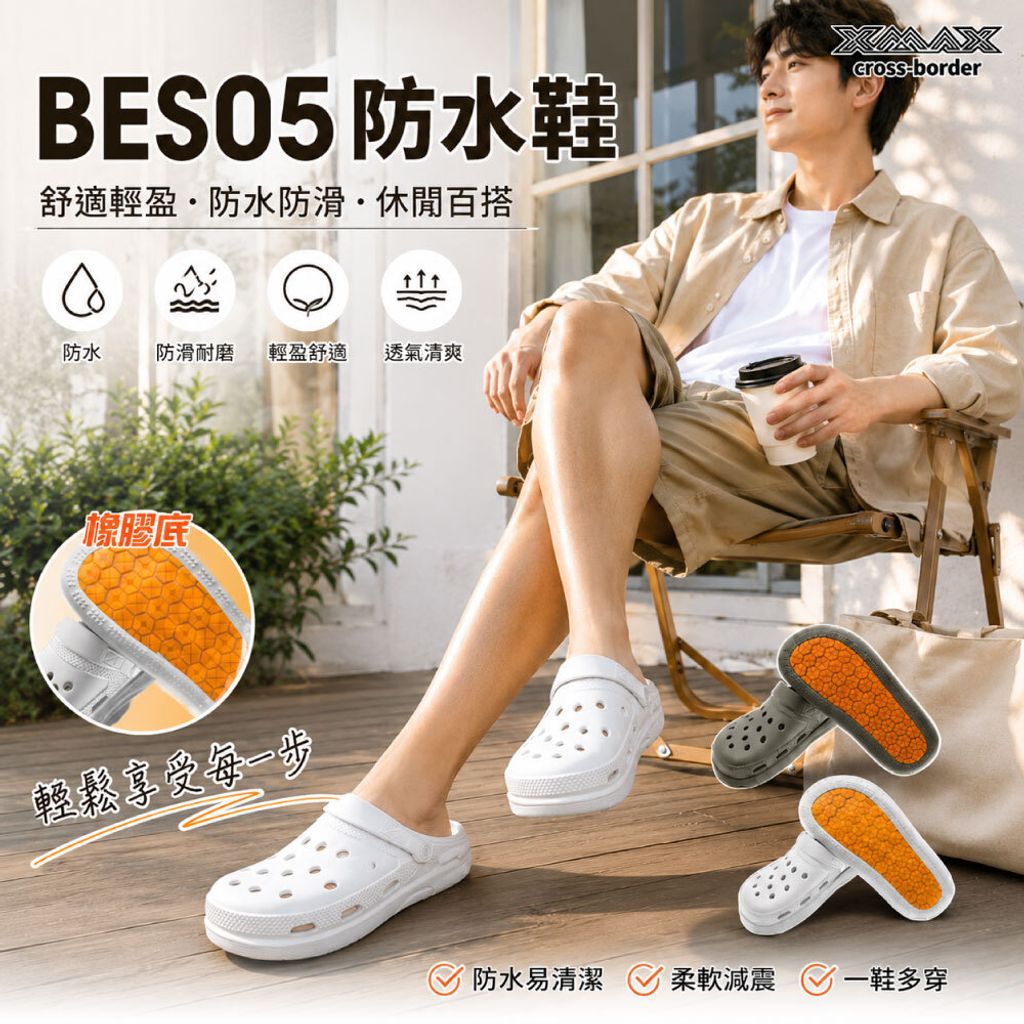 BDS05-首