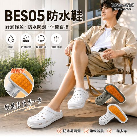 BDS05-首