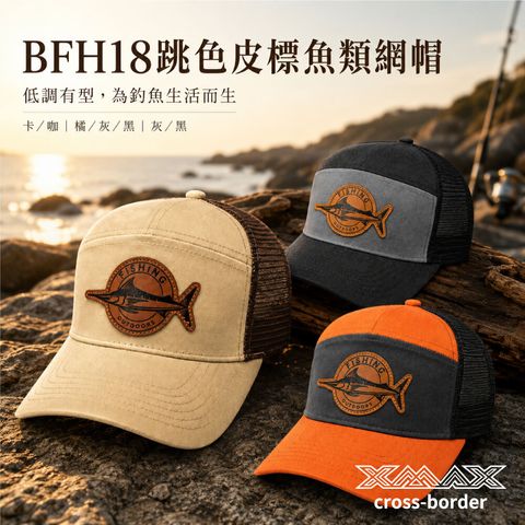 BEH18cap-首