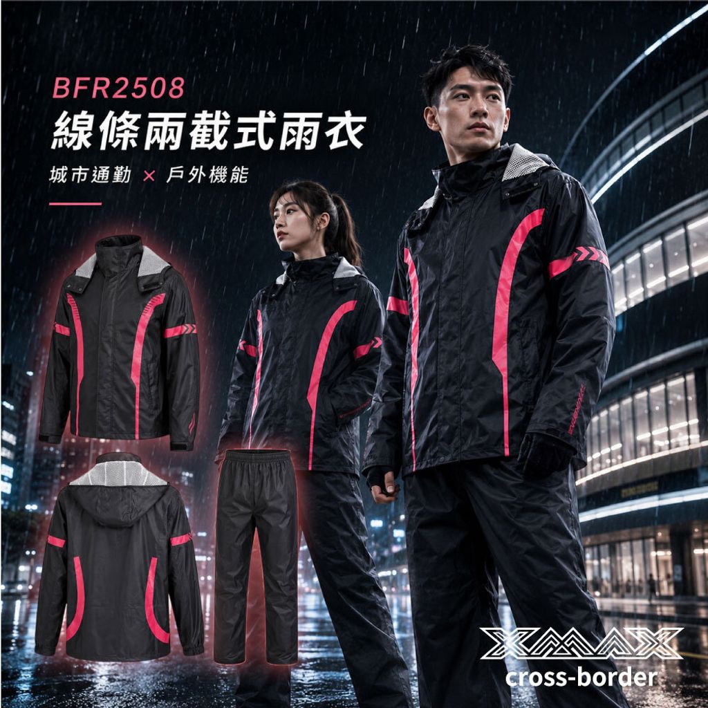 BFR2508raincoat-首