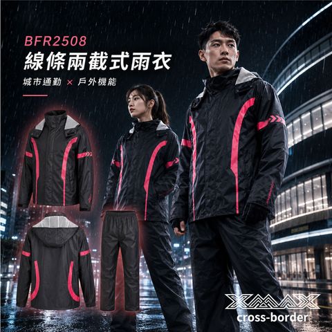 BFR2508raincoat-首