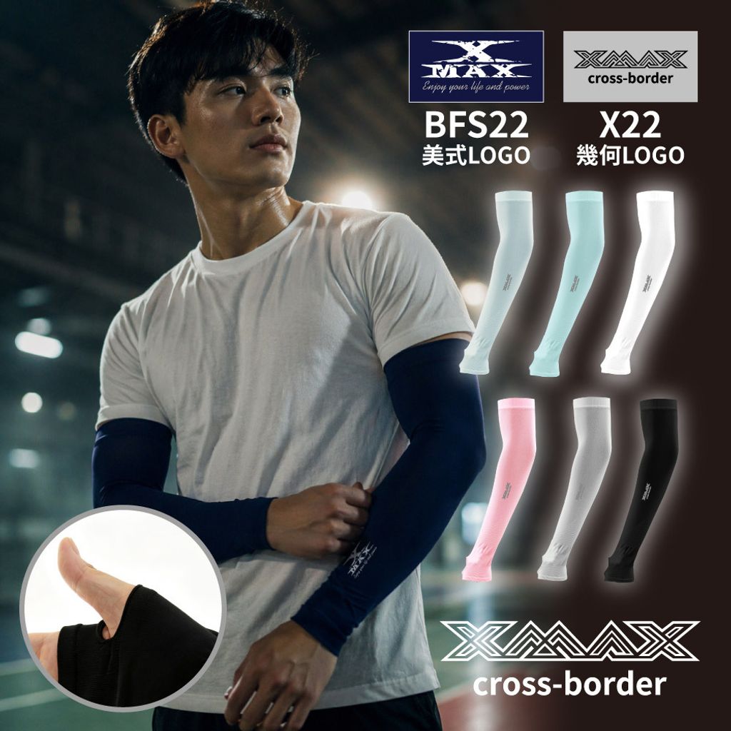 1110323Sleeve-首-新2